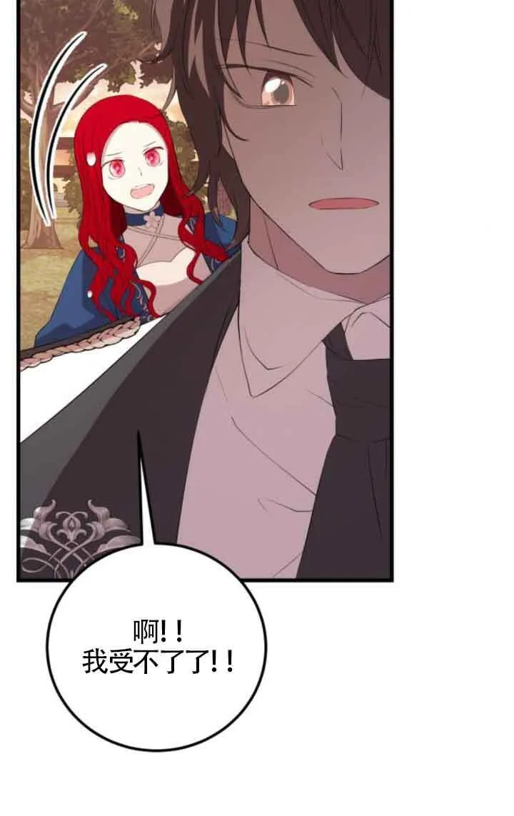 第80话29