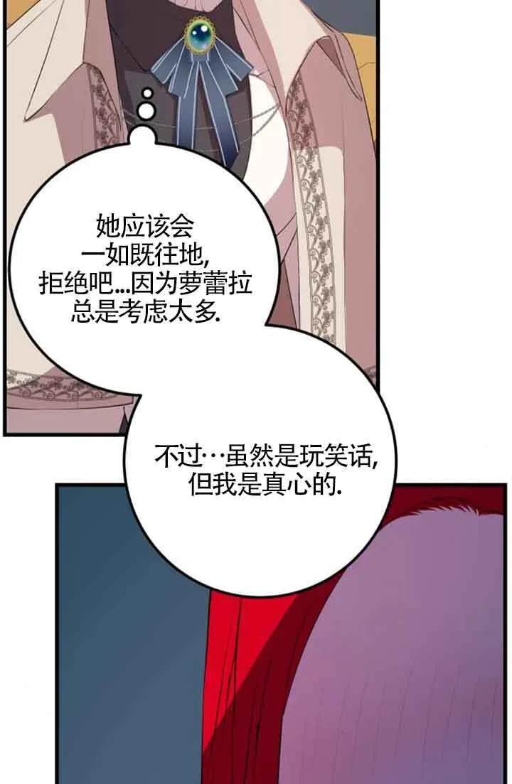 第78话4