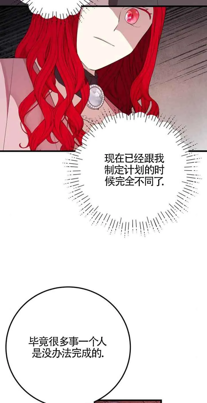 第64话7