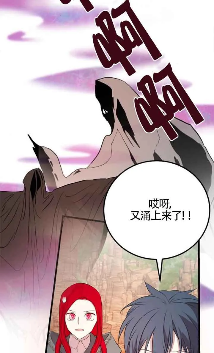 第70话37