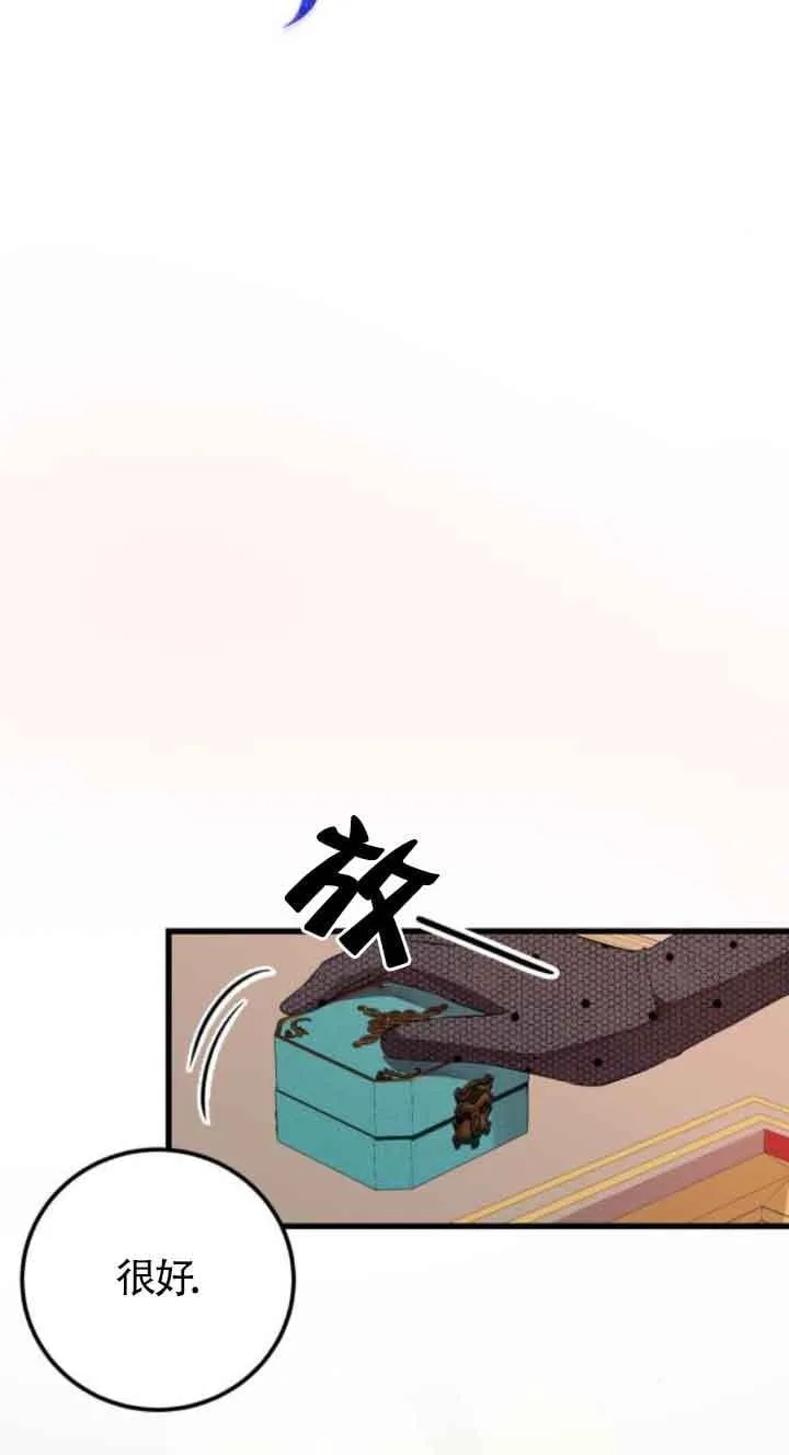 第63话14