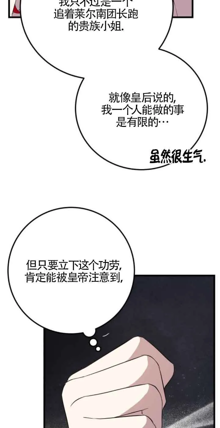 第79话15