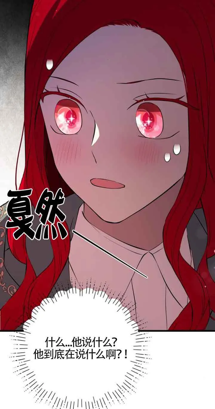 第72话5