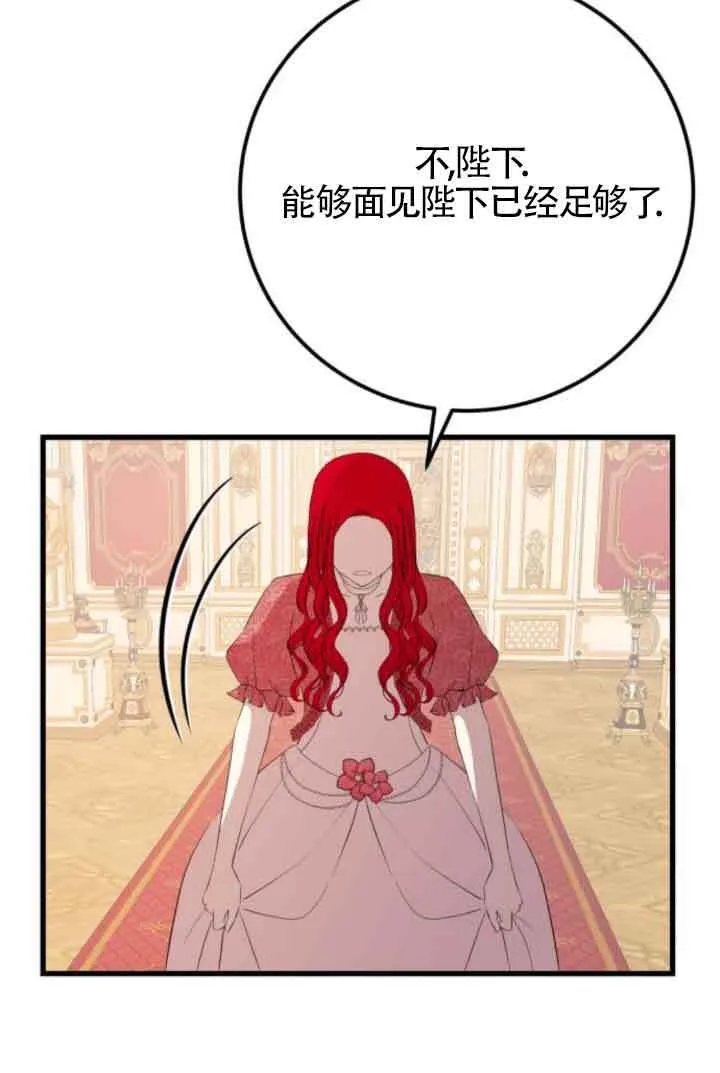 第82话15