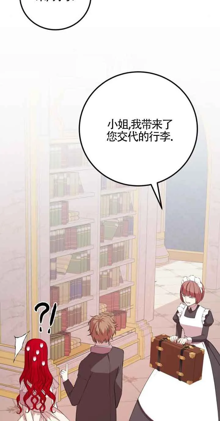 第64话23