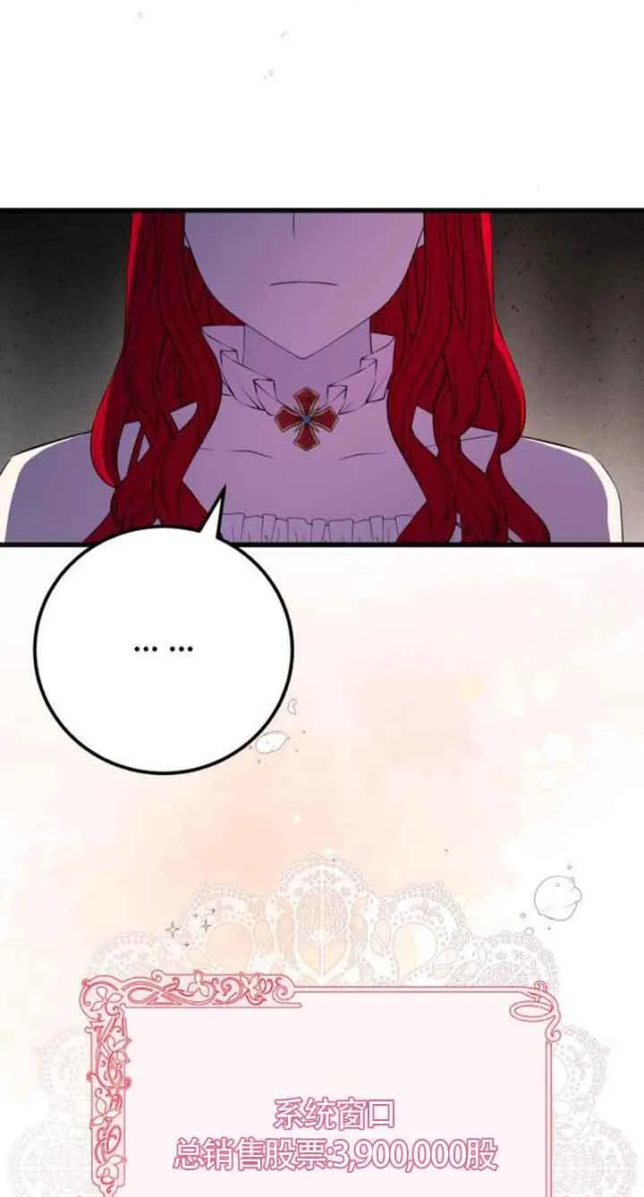 第76话28