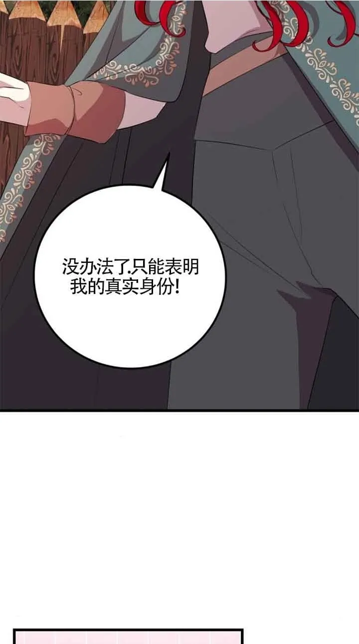 第69话1