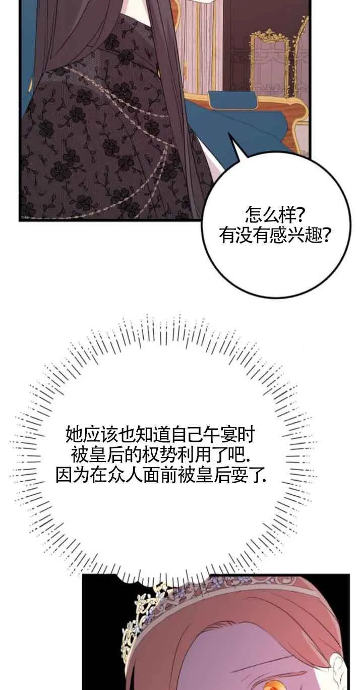 第62话50