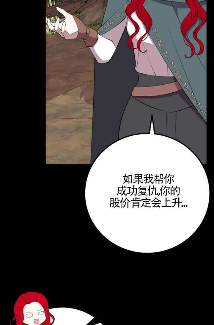第73话62