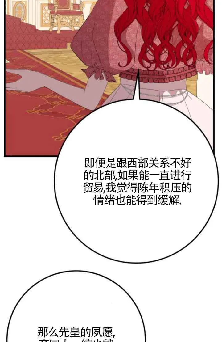 第82话30