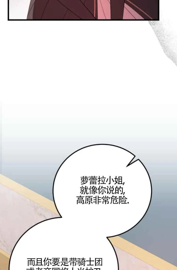 第63话58