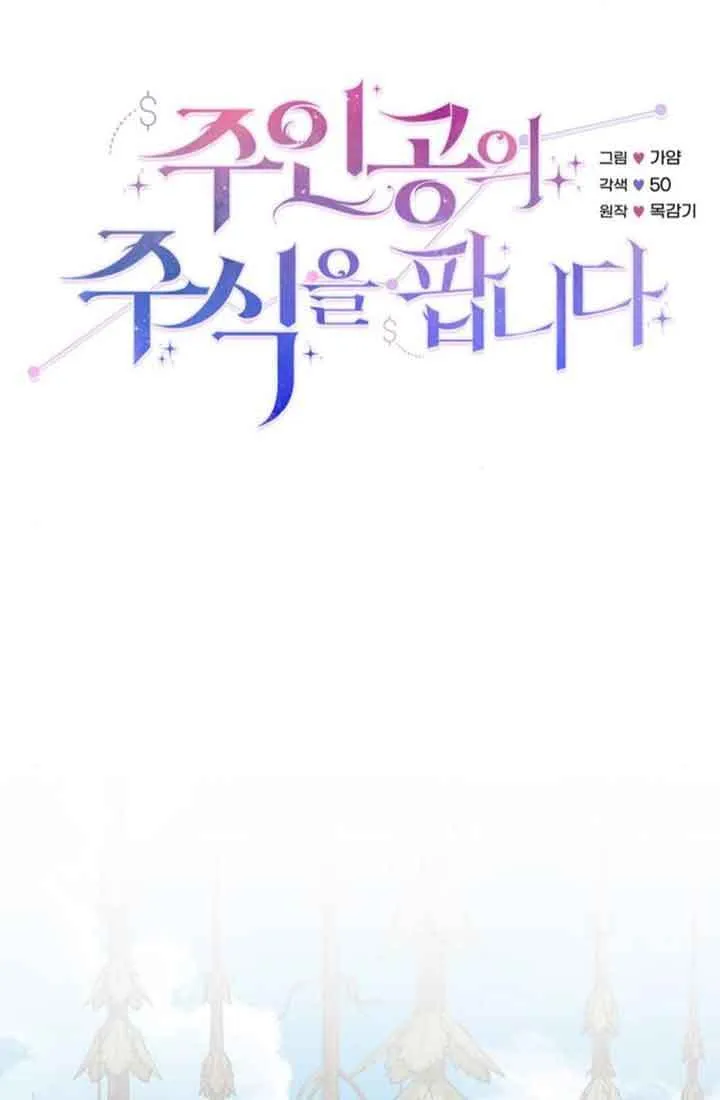 第67话25
