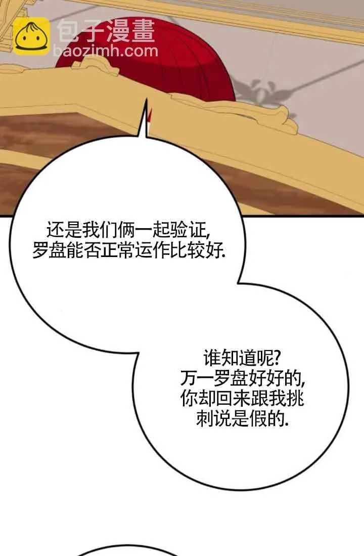 第63话54