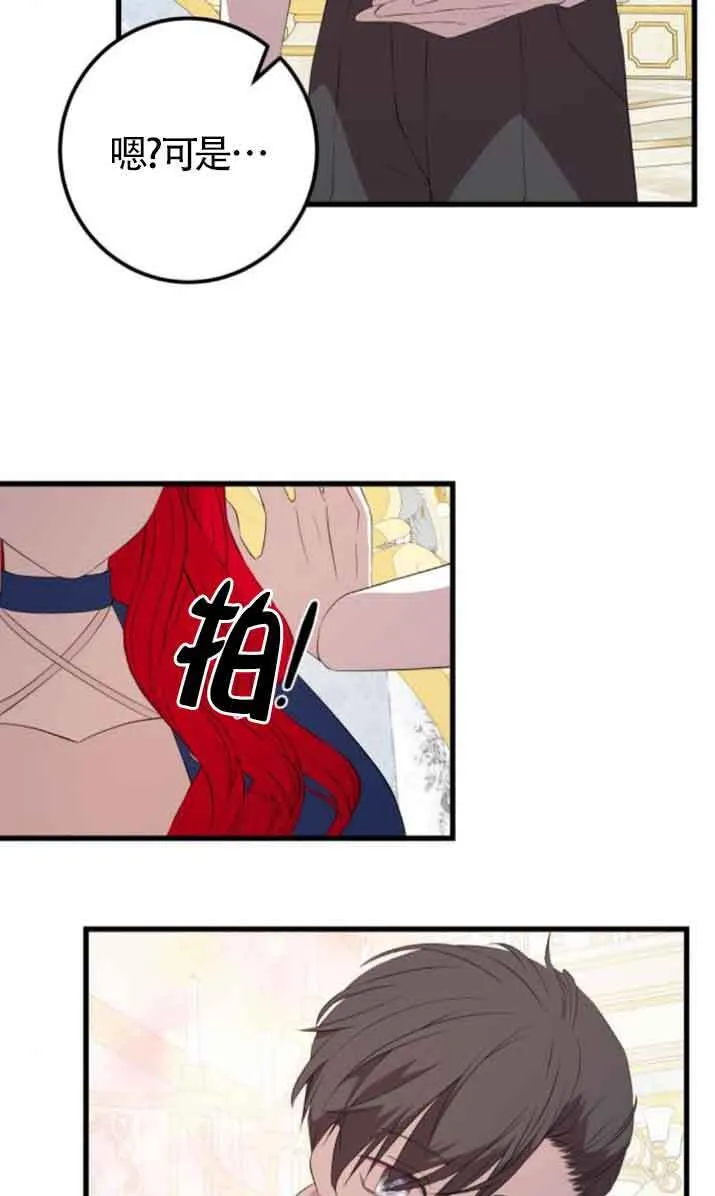 第80话62