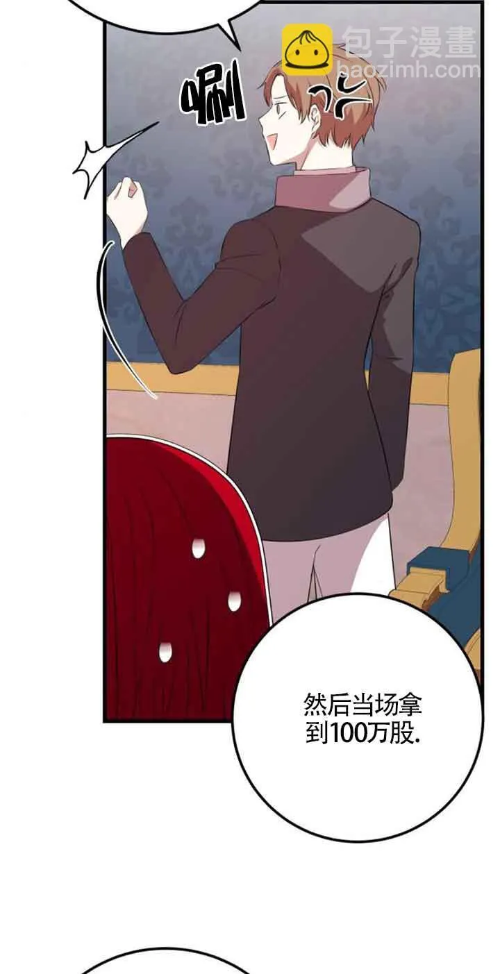 第64话17