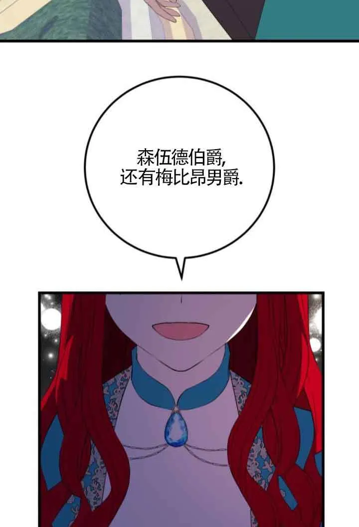 第84话45