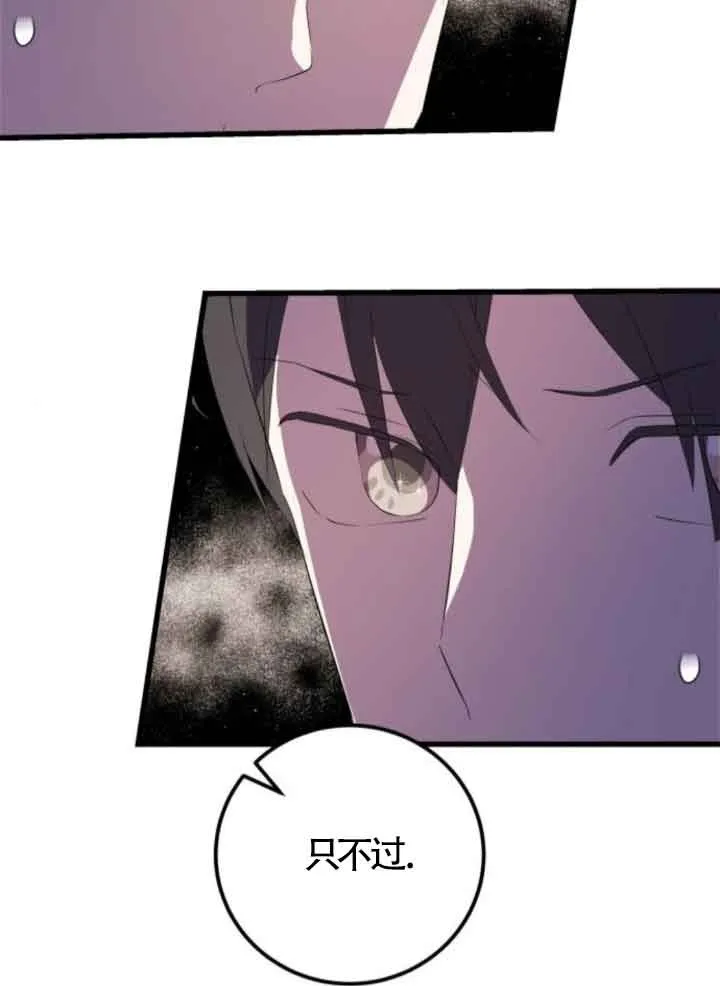 第84话49