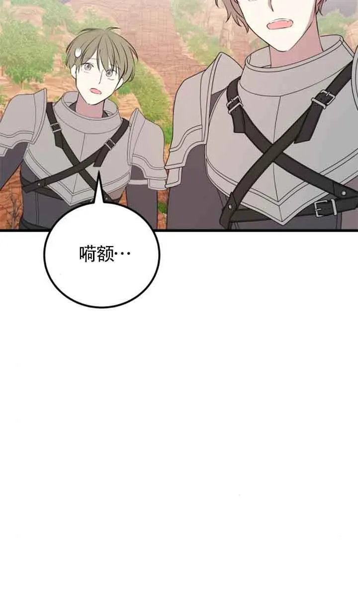 第70话41
