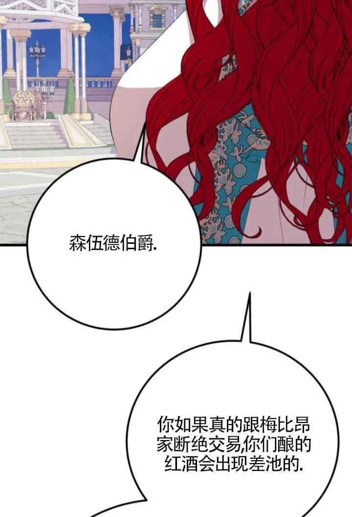 第84话35