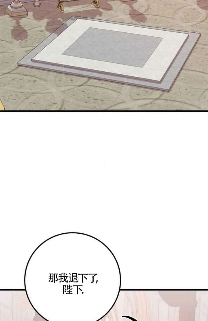 第69话56