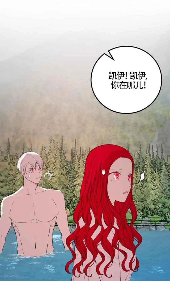 第72话34