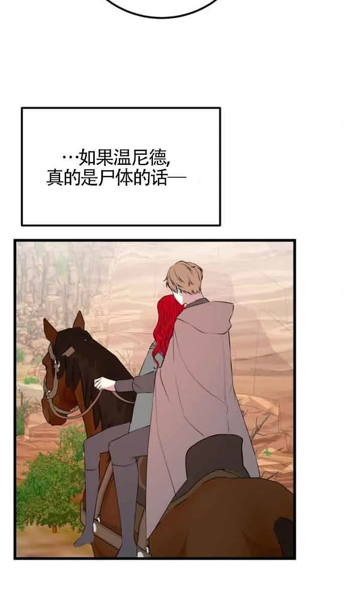 第70话47