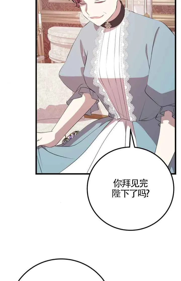 第69话64