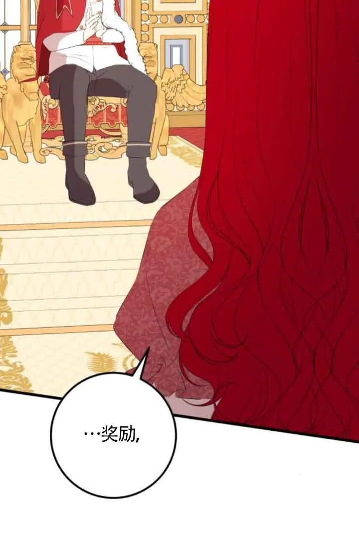 第82话33
