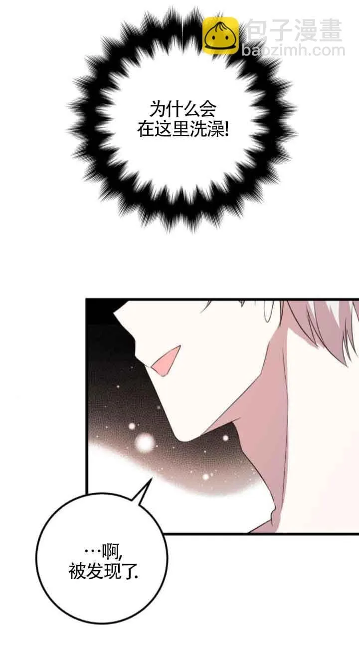 第71话39