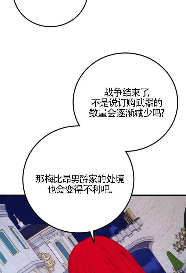 第84话43