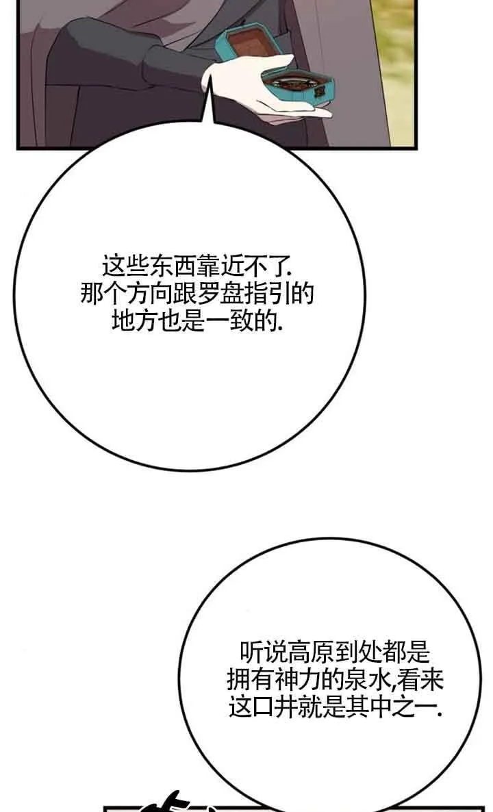 第70话45
