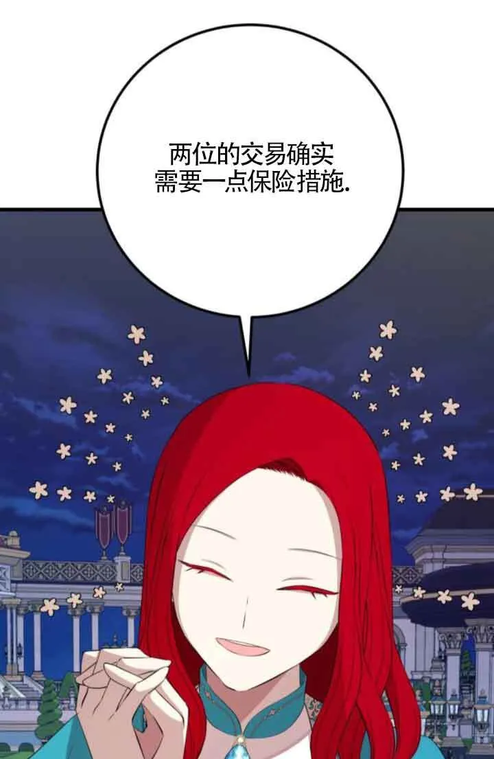 第84话50