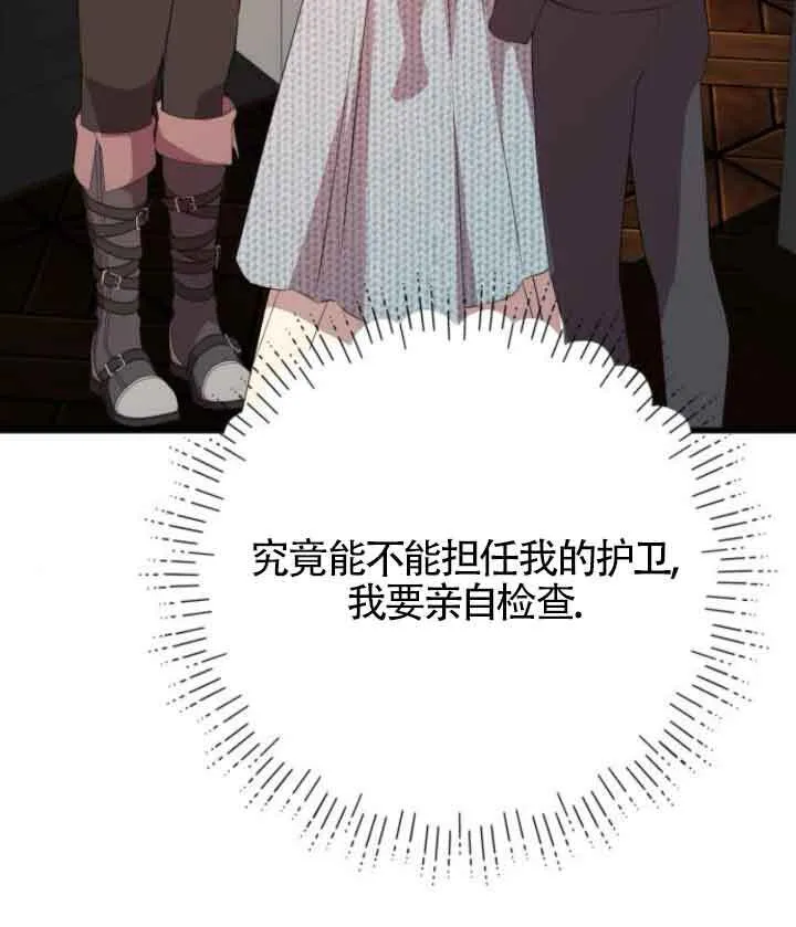 第65话36