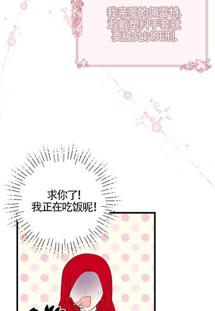 第81话22