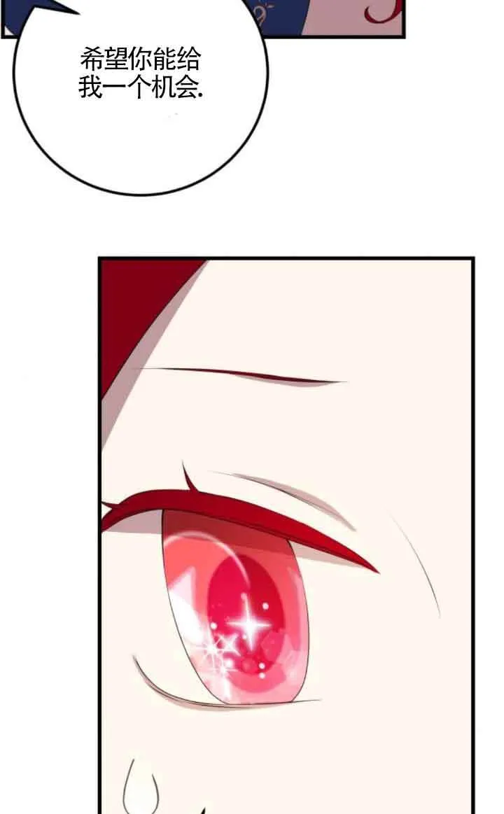 第81话63