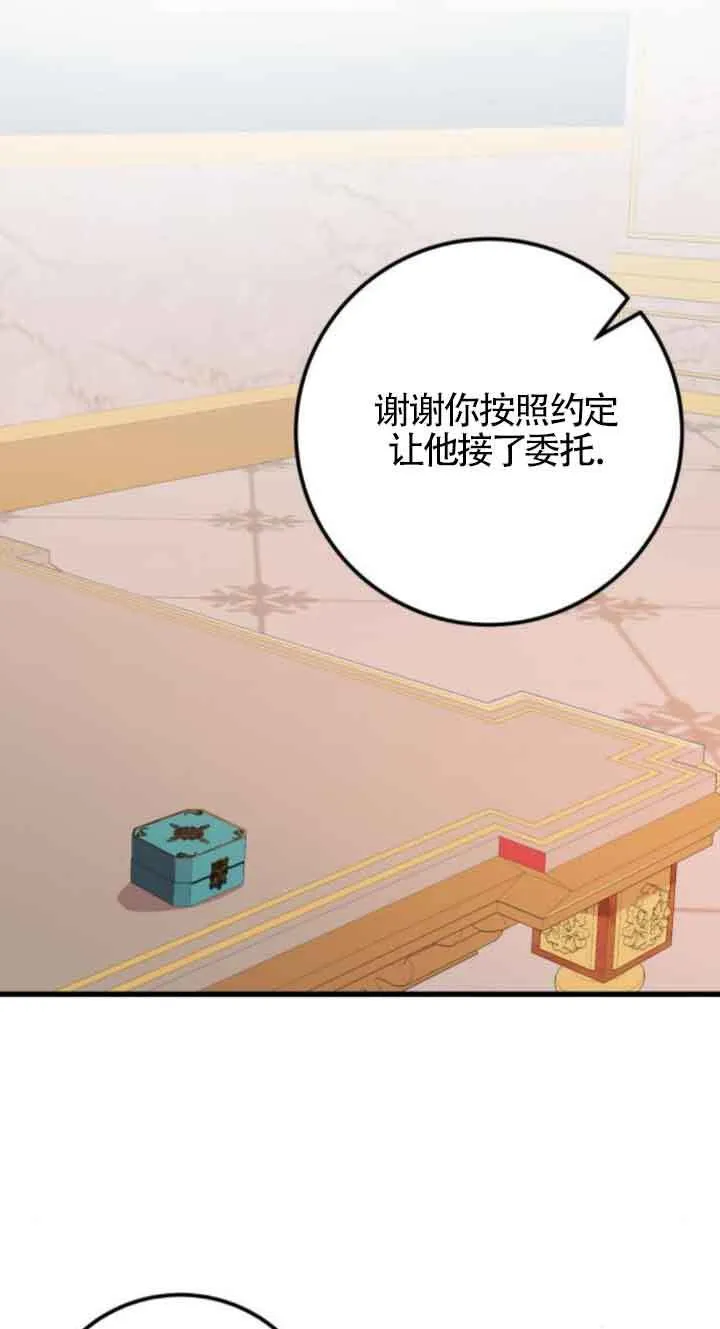 第63话15