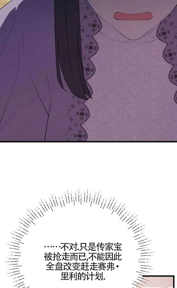 第74话60