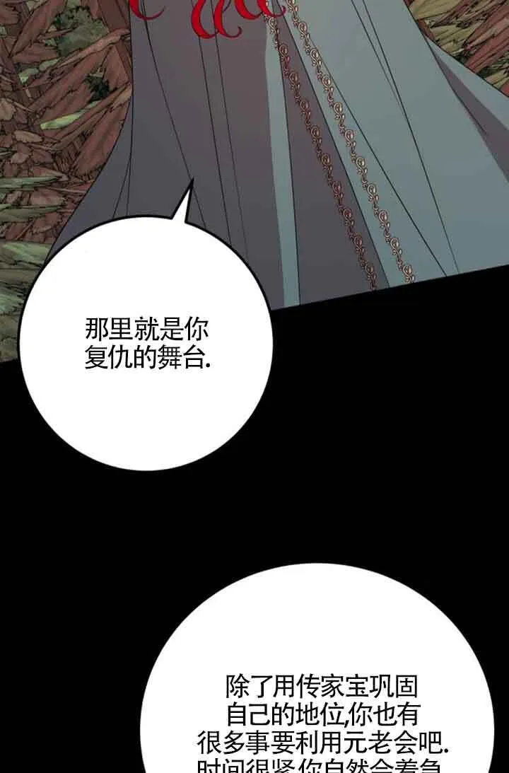 第73话51