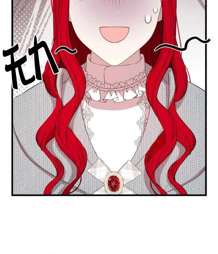第65话23