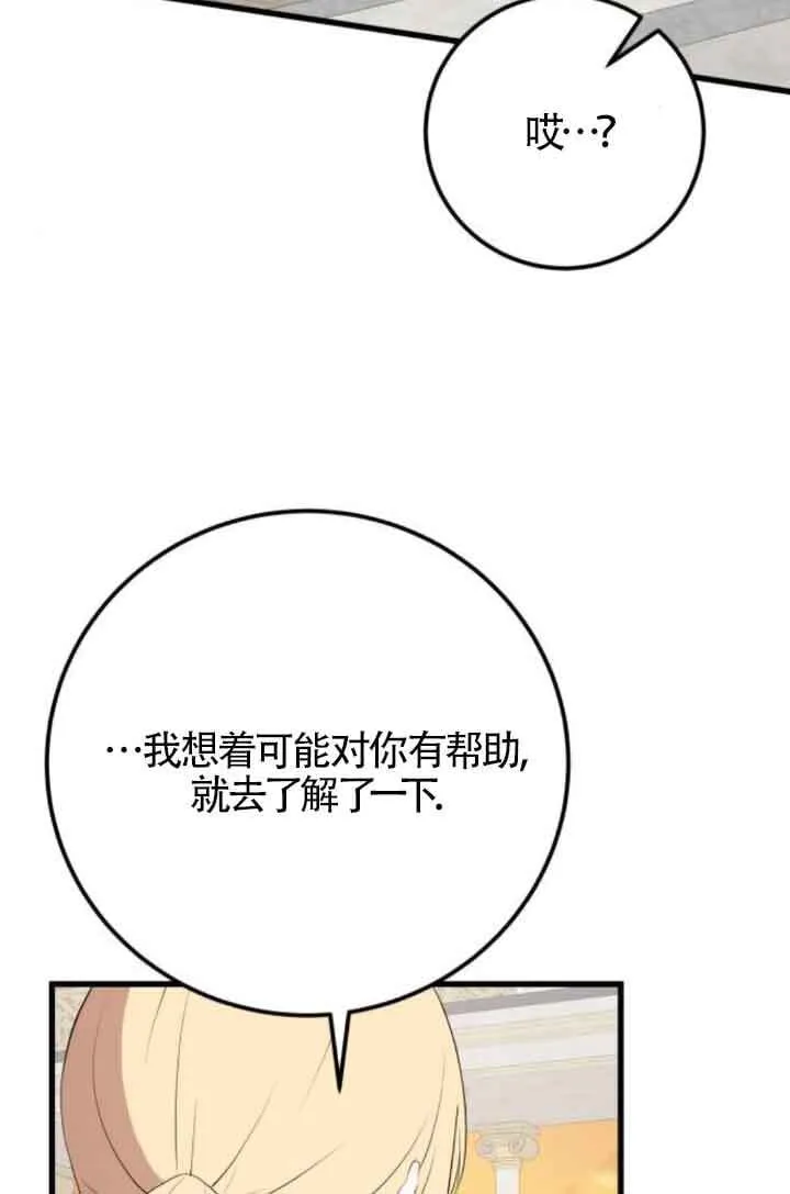 第82话58