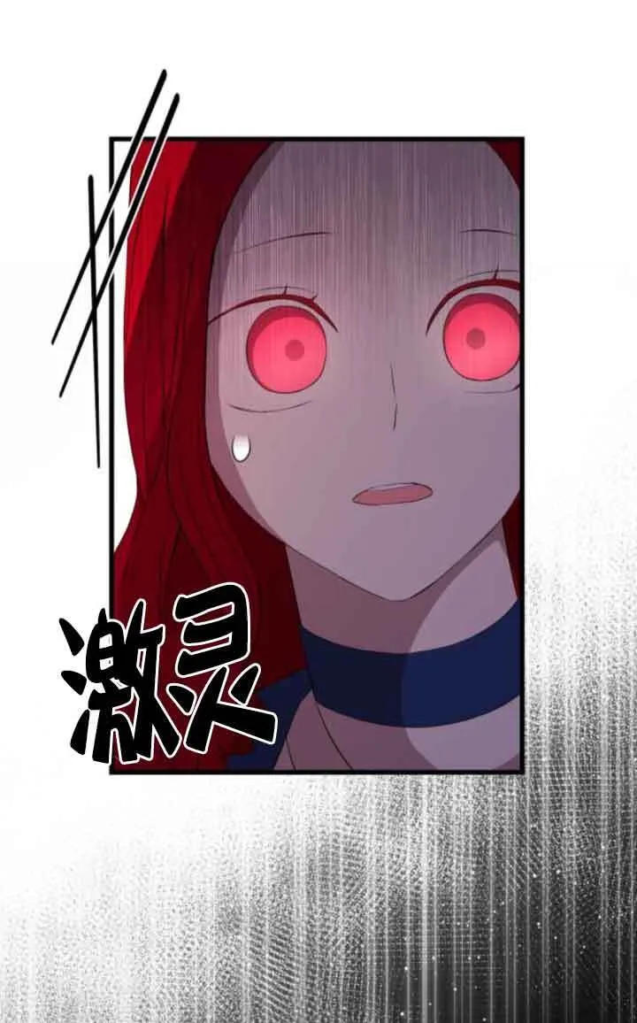 第81话42