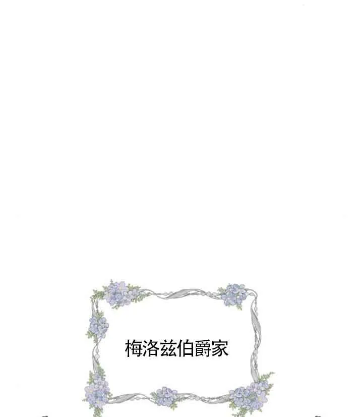 第61话47