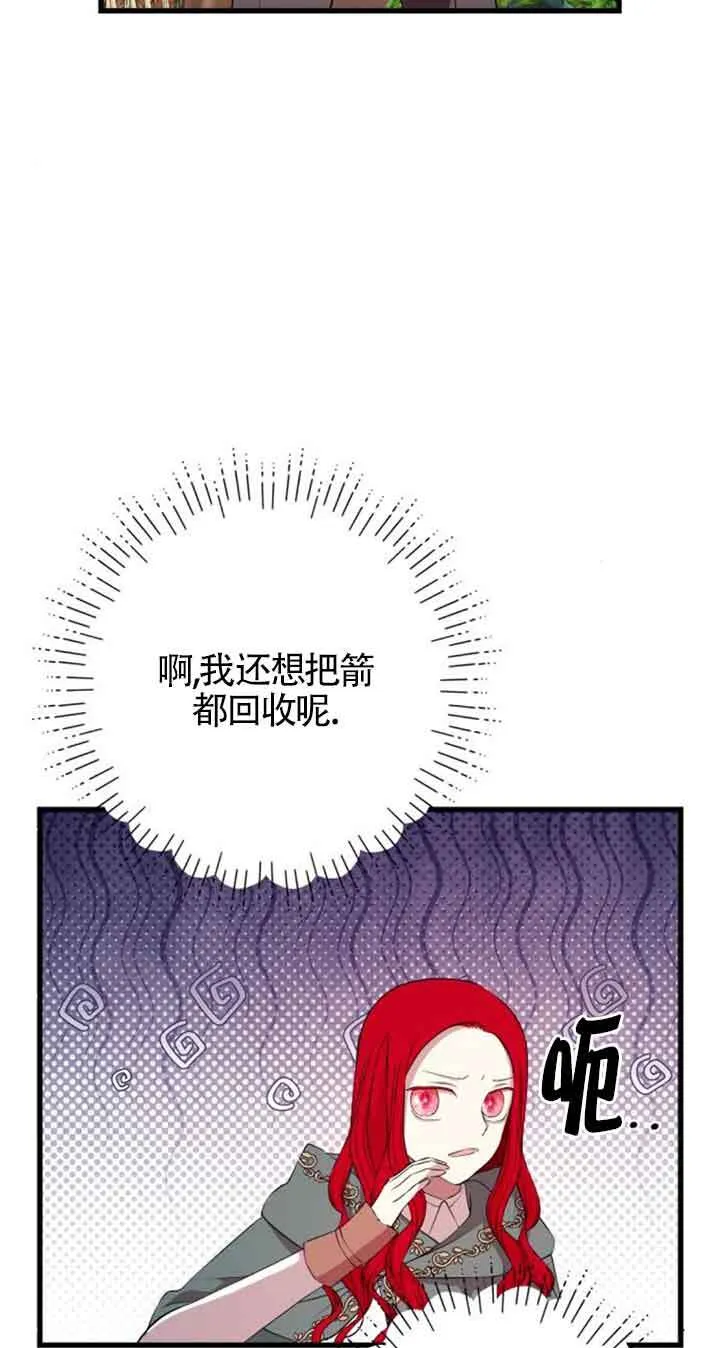 第69话37