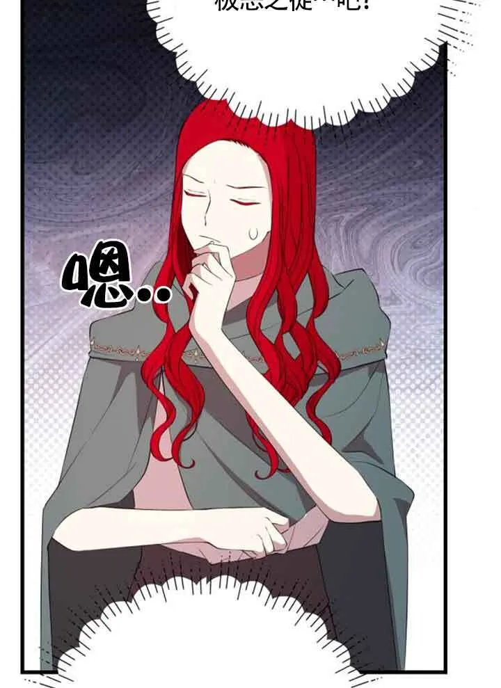 第67话53