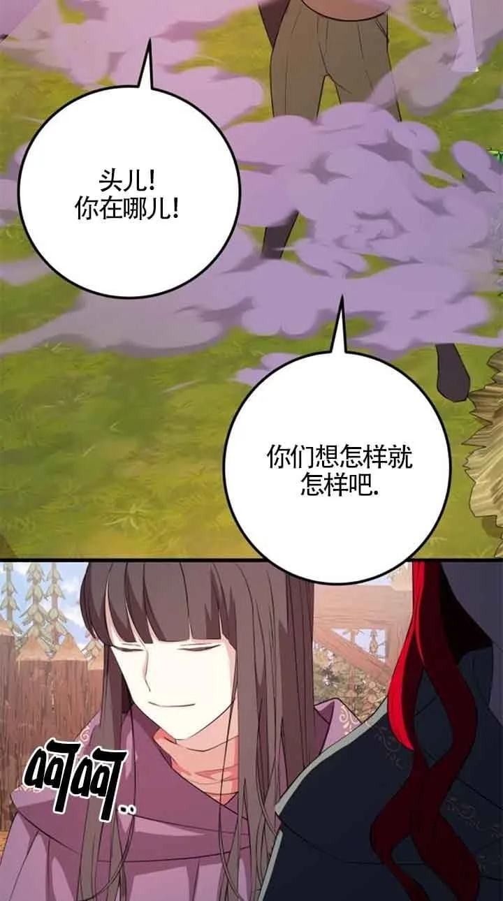 第69话19