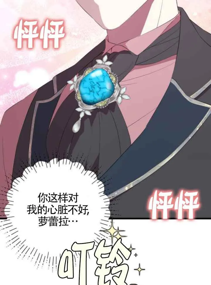 第83话84