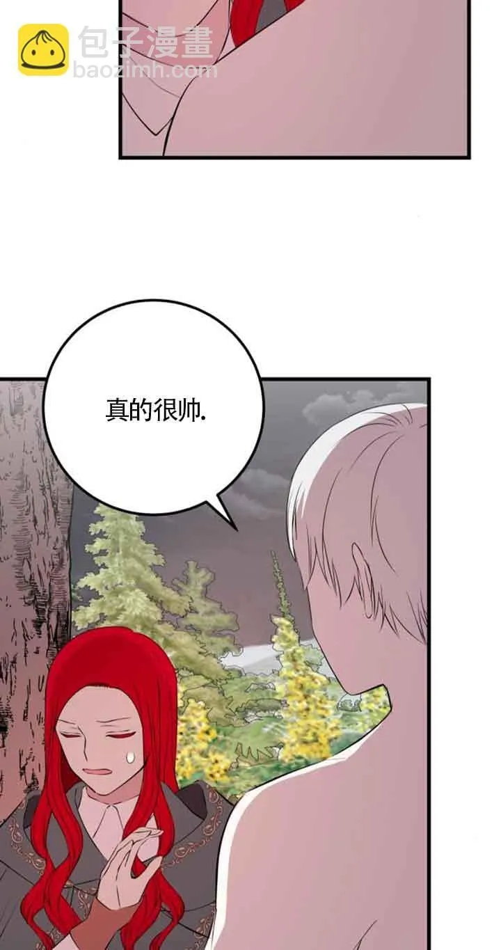 第72话3