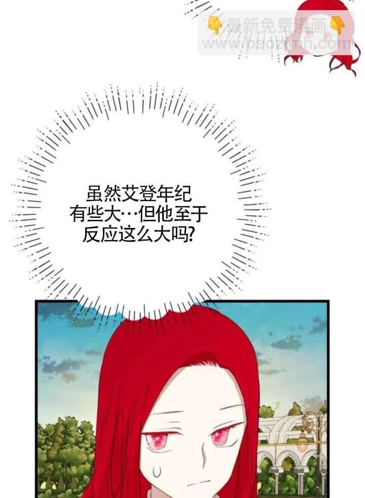 第83话68