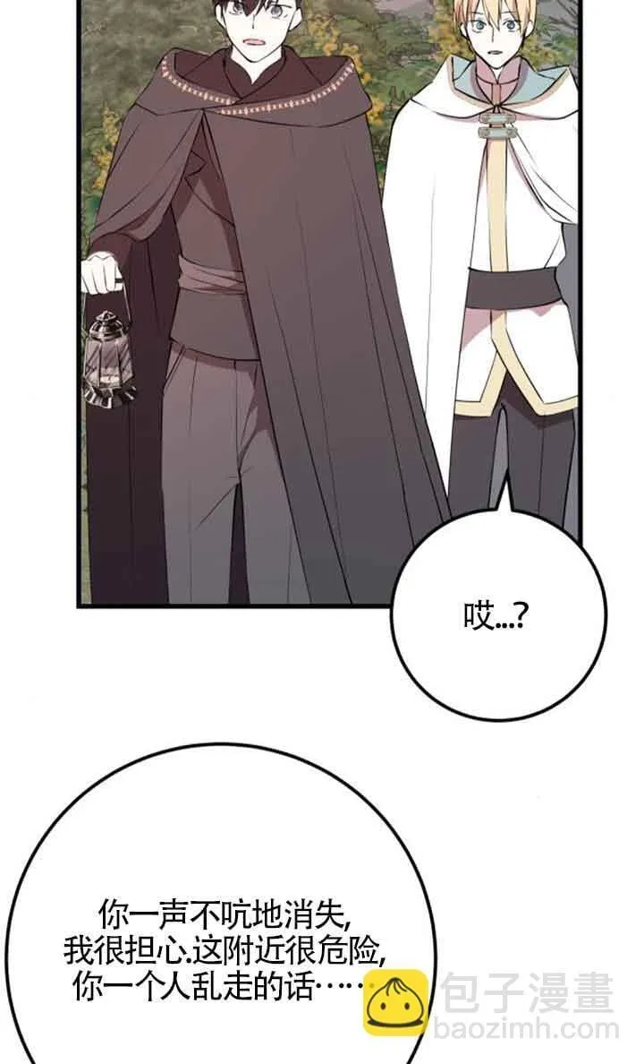 第72话22