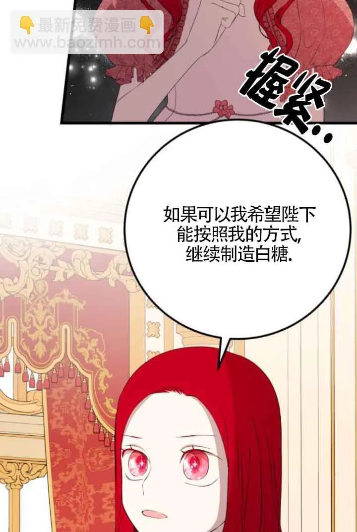 第82话18